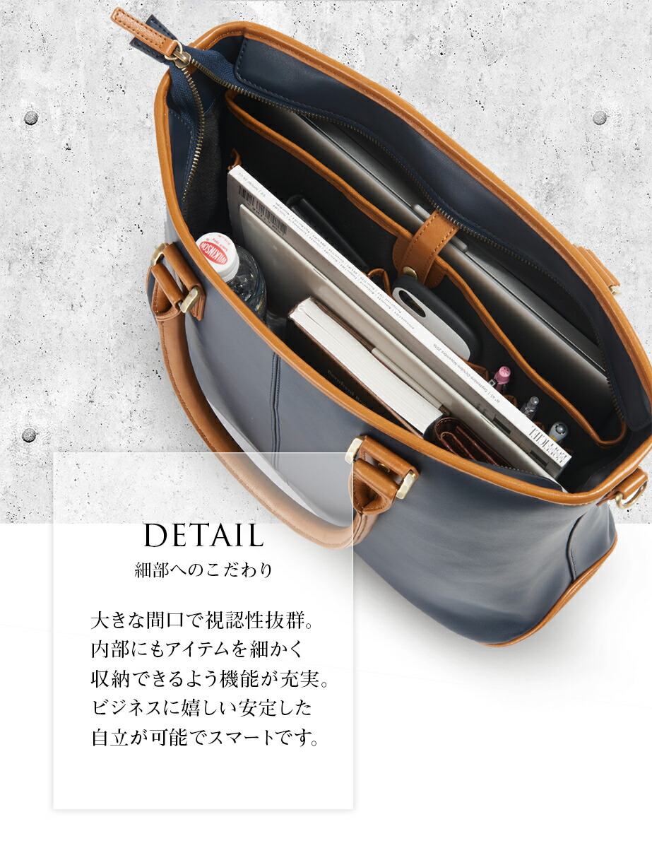 楽天市場】ビジネスバッグ 本革 トートバッグ メンズ ビジネスバッグ