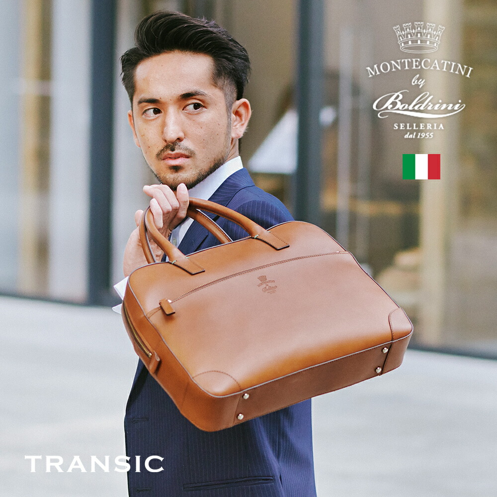 楽天市場】Montecatini ブリーフケース イタリアンレザー ビジネス