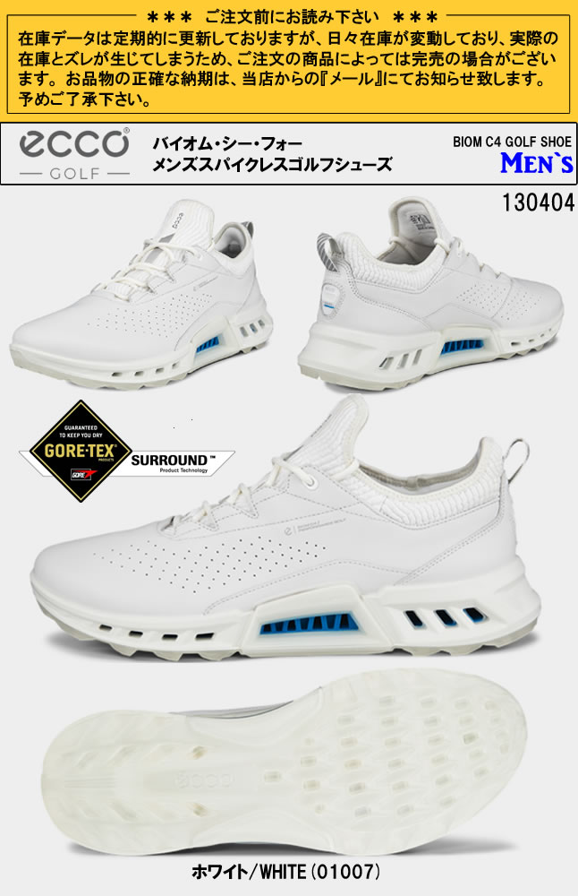 楽天市場】エコー ecco バイオム・シー・フォー メンズゴルフシューズ