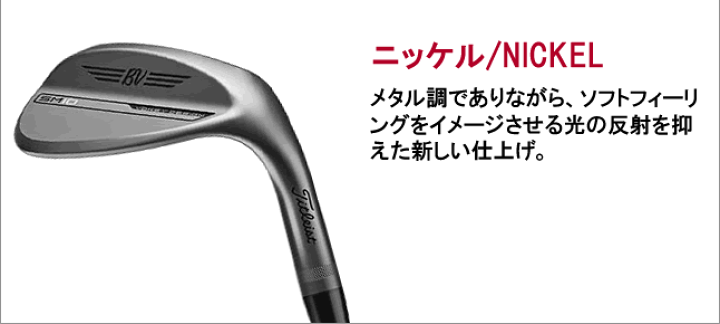 楽天市場】タイトリスト ボーケイ エスエム10ウェッジ ジェット