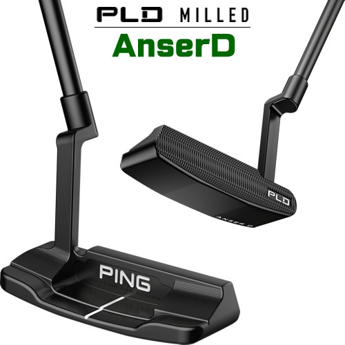 楽天市場】PING PLD パター アンサーD ANSERD ピン型パター 削り出し