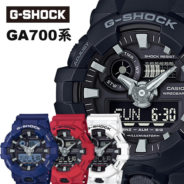 楽天市場】CASIO G-SHOCK ジーショック 黒 ブラック デジタル アナログ