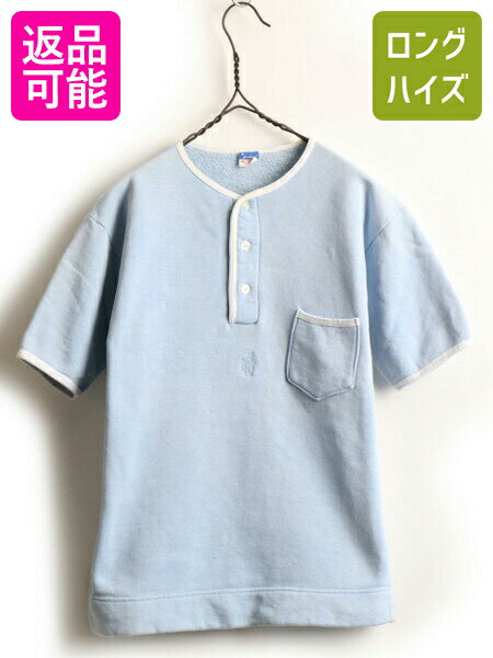 楽天市場】60's ビンテージ ☆ Jockey ヘンリーネック 裏起毛 半袖