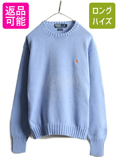 楽天市場】90s □ ポロ ラルフローレン コットン ニット セーター