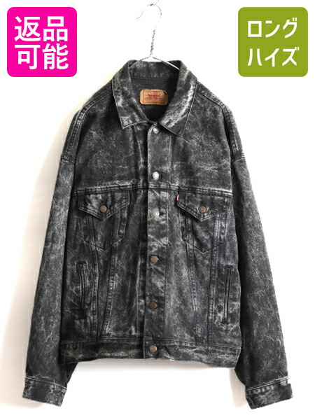 楽天市場】80s USA製 ☆ リーバイス 70507 0253 ケミカルウォッシュ