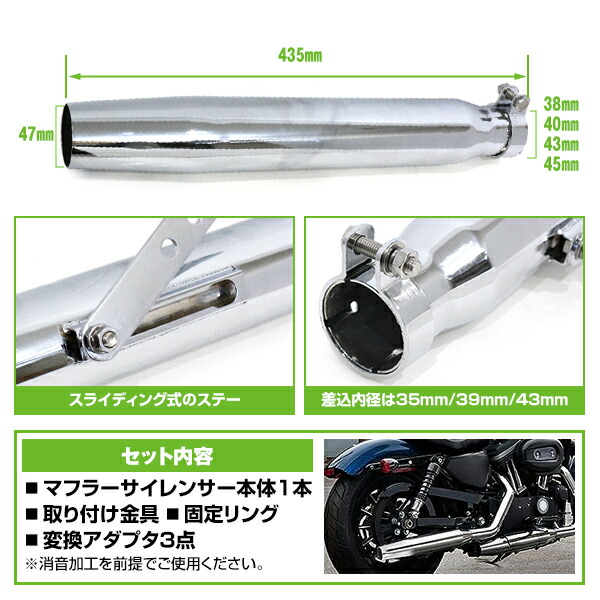 楽天市場】【送料無料】 アメリカン クラシック スリップオンマフラー