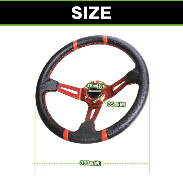 楽天市場】【送料無料】 MOMO形状対応 ステアリング Bタイプ革×赤 35Φ