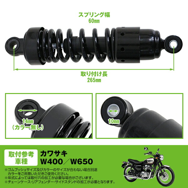楽天市場】ヤマハ SR400 SR500 リアサスペンション ブラック