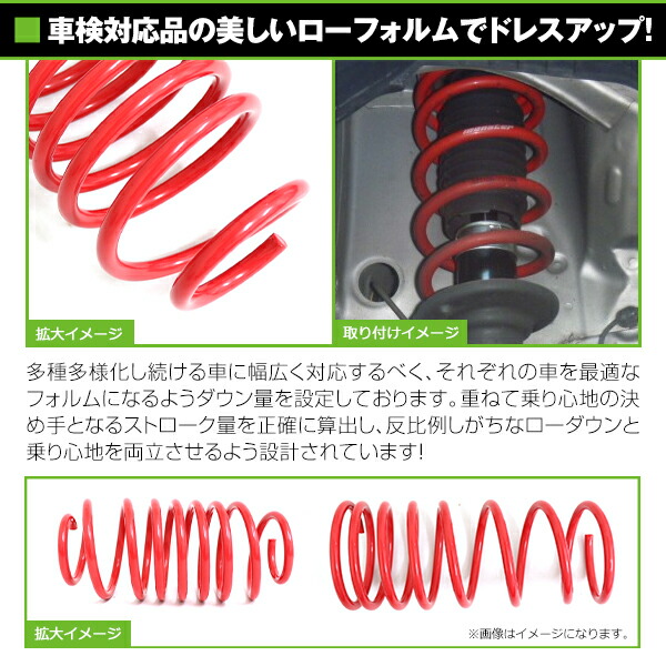 楽天市場】【送料無料】 ローダウンサス スズキ アルトワークス HA36S