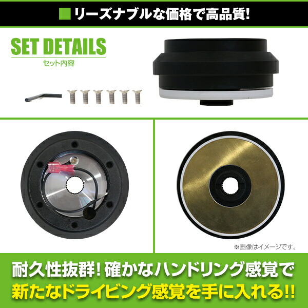 楽天市場】【送料無料】 ホンダ 薄型 ショート ステアリングボス