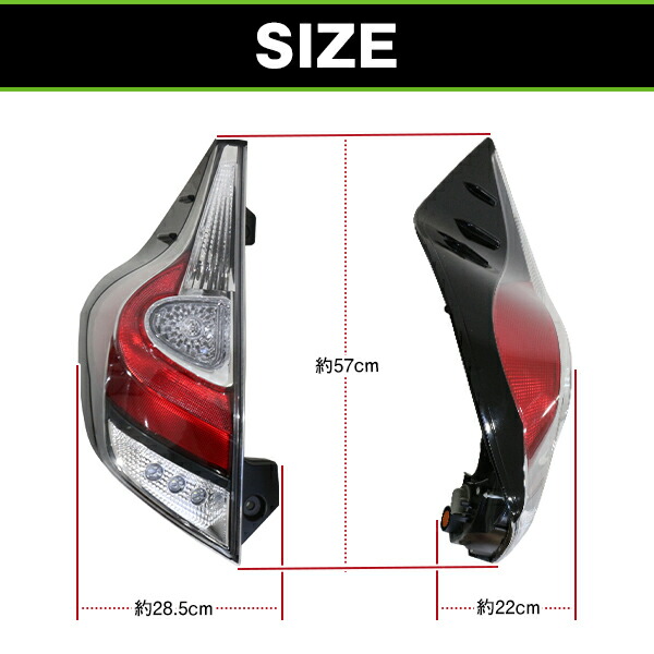 楽天市場】LED テールランプ 純正タイプ アクア NHP10系 後期仕様