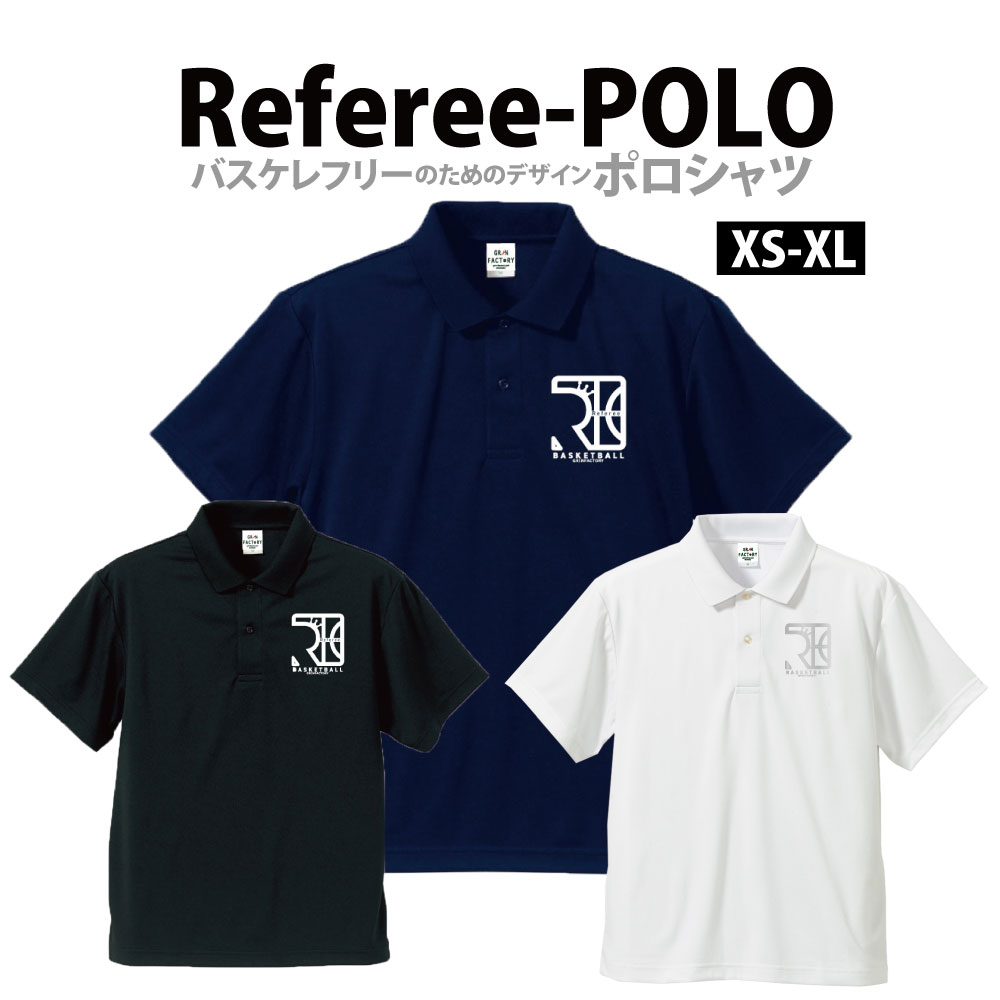 楽天市場】バスケポロシャツ「レフリーホイッスル」（半袖 XS-XL）審判