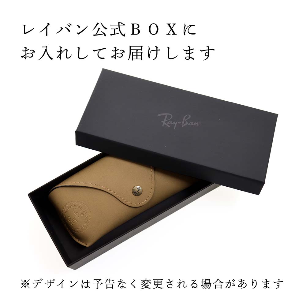 楽天市場】【ラッピング無料】【名入れ代込み】 RAY-BAN レイバン