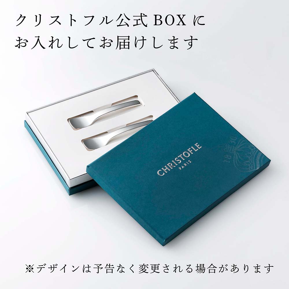 楽天市場】【正規店入荷】【名入れ代込】Christofle クリストフル ペア