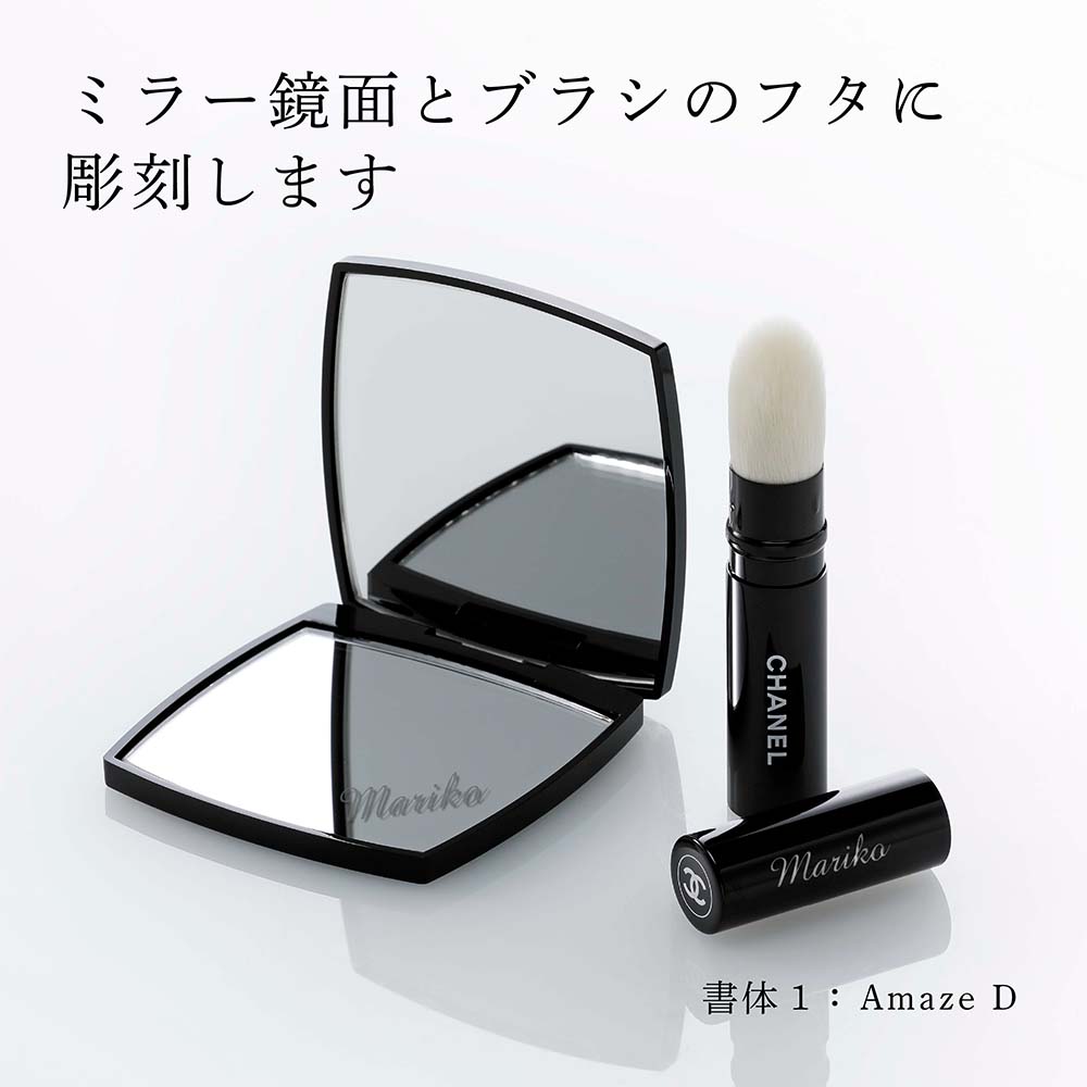 楽天市場】【正規店入荷】【名入れ代込】CHANEL シャネル コンパクト