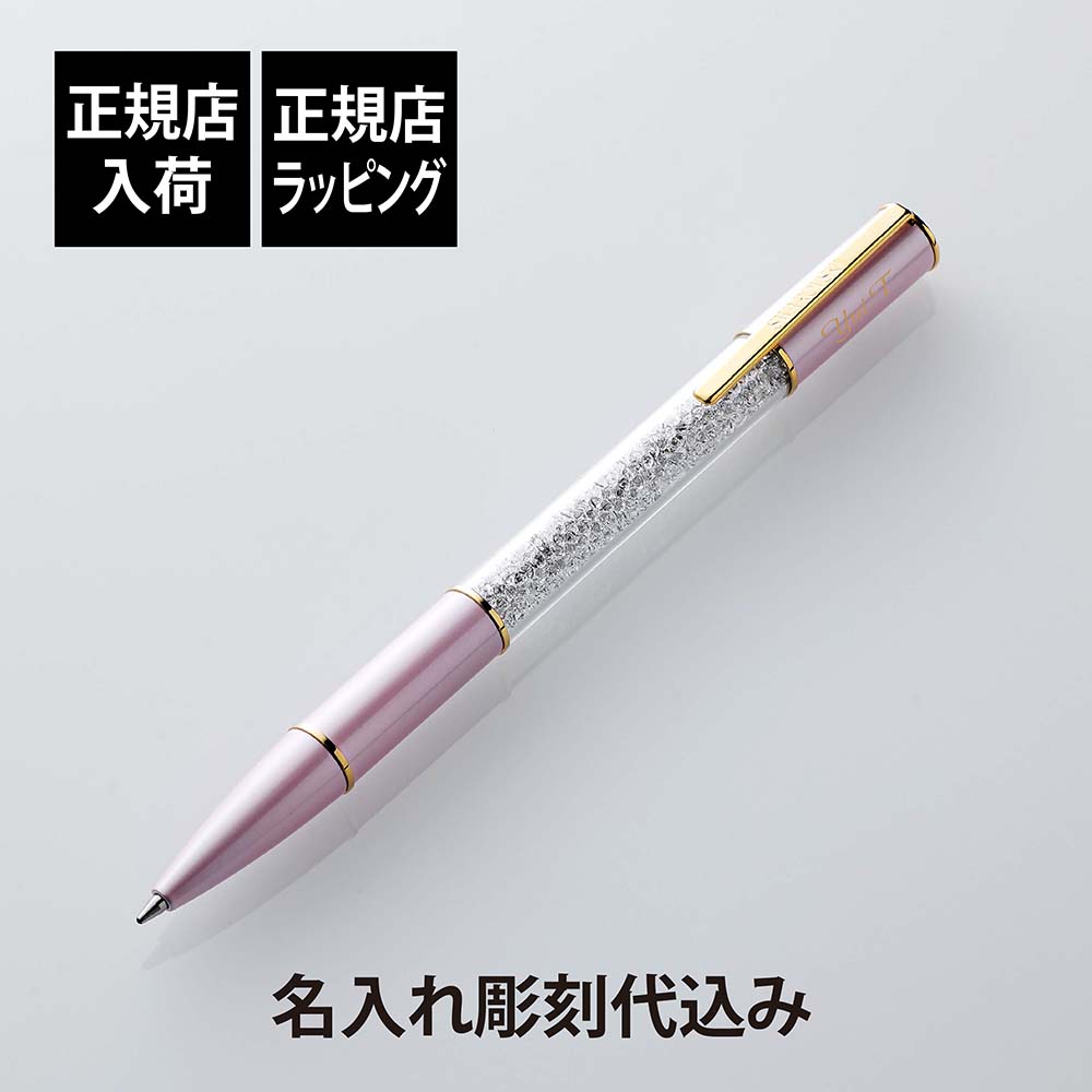 楽天市場】【正規店入荷】【名入れ代込】【無料ラッピング】SWAROVSKI