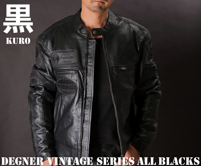楽天市場】正規品 [DEGNER SHEEP LEATHER JACKET /13WJ-1C] デグナー