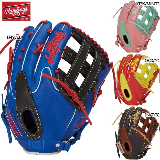 楽天市場】ローリングス 軟式用 グローブ 外野手用 GR5HMY795FW HOH