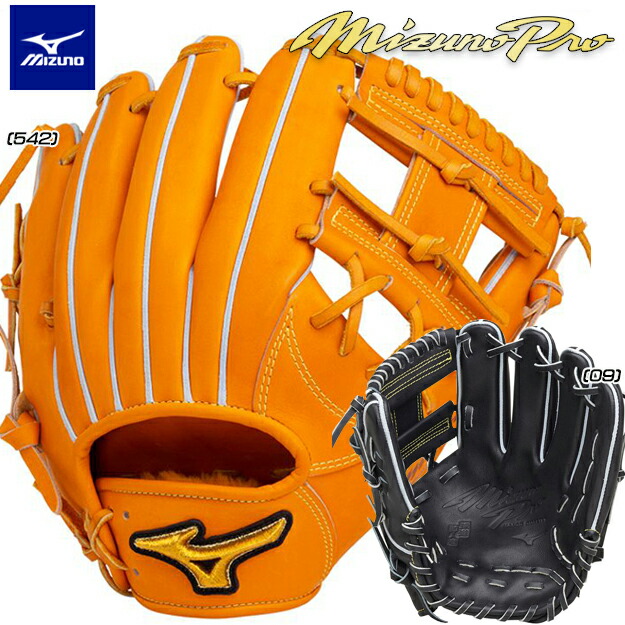 楽天市場】【限定モデル！守備職人・宮本慎也 内野MM型】 ミズノプロ