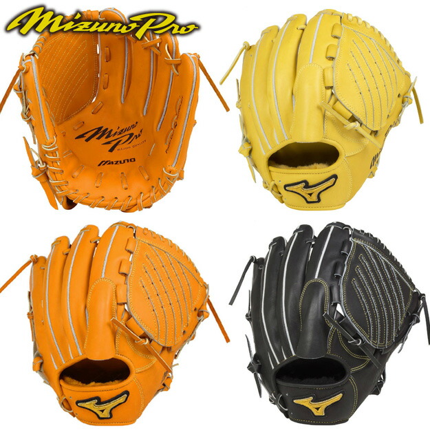 楽天市場】ミズノプロ 硬式グローブ 硬式用 グラブ 投手用 ピッチャー