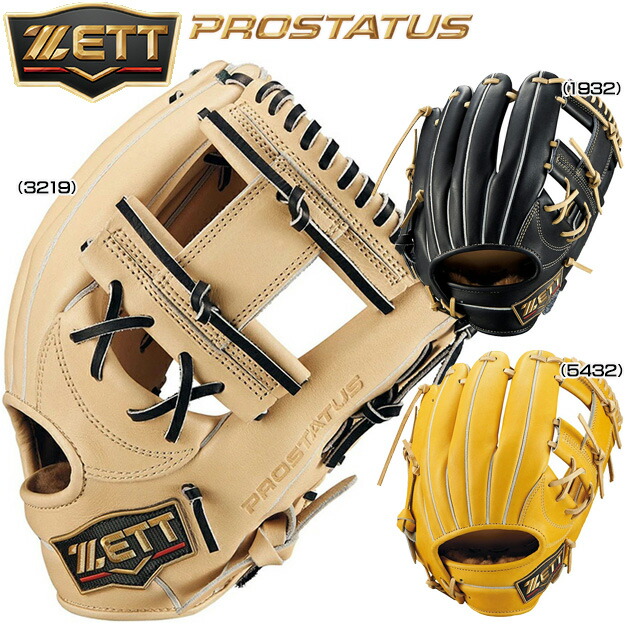 楽天市場】【限定モデル！今宮タイプ】 ZETT ゼット プロステイタスSE