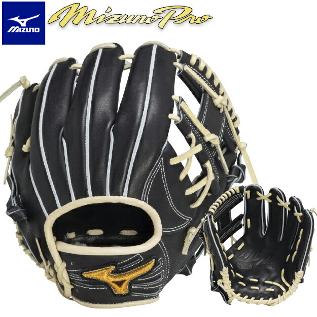 ミズノプロ 軟式8 ミズノプロ軟式グローブ ミズノプロ 軟式グローブ