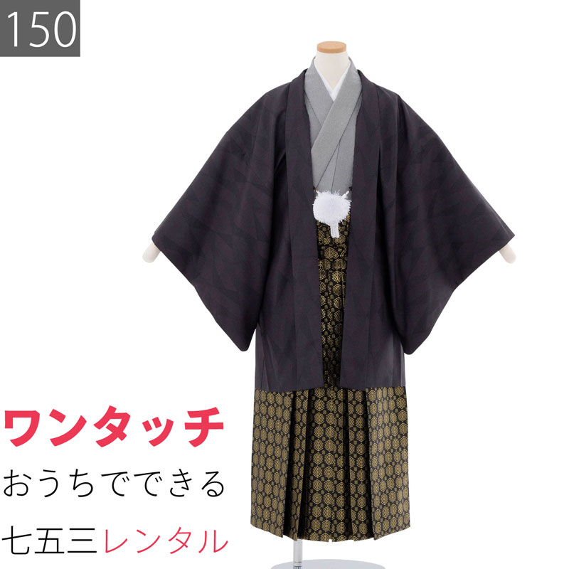 楽天市場】【レンタル】袴セット 卒業式 小学生 11歳 12歳 13歳 150