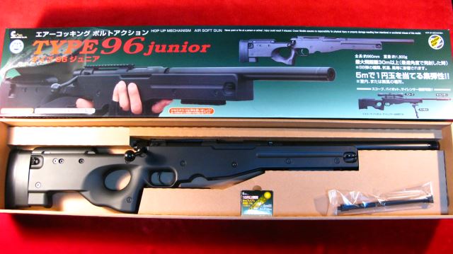 楽天市場】タイプ96 TYPE96 ジュニア エアーコッキング ボルト