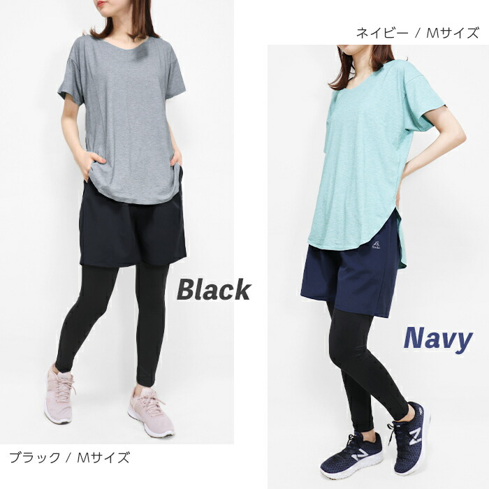 楽天市場】ショートパンツ レギンス セット 春 夏 さらさら 吸汗速乾