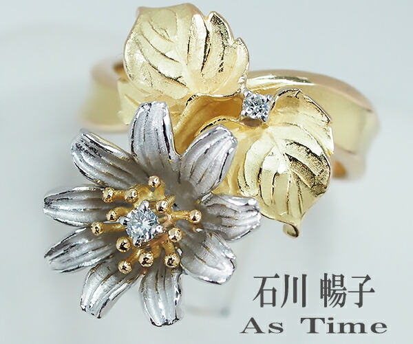 楽天市場】石川暢子（ジュエリー・アクセサリー）の通販