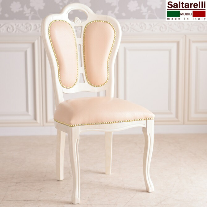 楽天市場】サルタレッリ チェアの通販