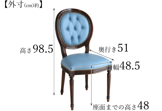 楽天市場】＼期間限定／【9,980円OFF！】 イタリア製 猫脚 ダイニング