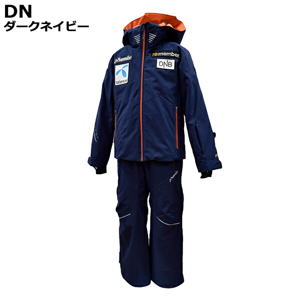 楽天市場】フェニックス phenix ジュニア スキーウェア 上下セット 雪