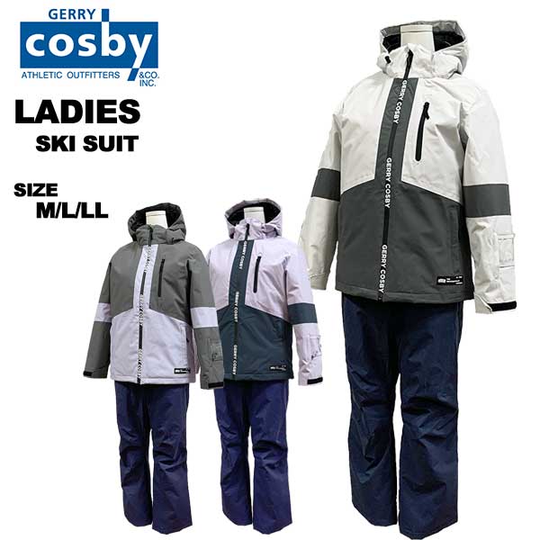 cosby 上下セット ウェア スキー レディース」の人気商品一覧 | 安い