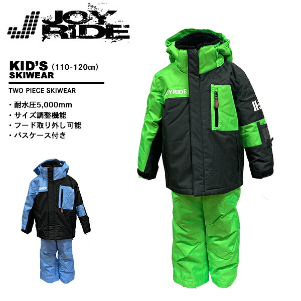 楽天市場】ノースフェイス アウトレット キッズ（スキー用ウェア