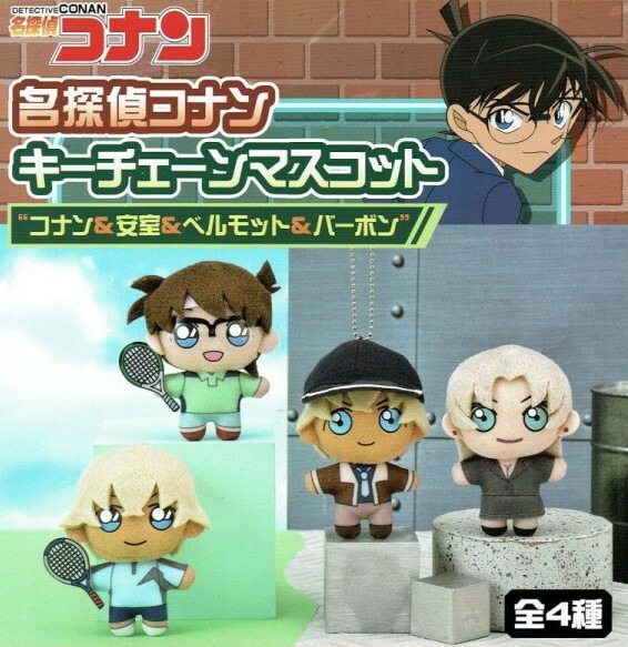 楽天市場】名探偵コナン キーチェーンマスコット コナン＆安室