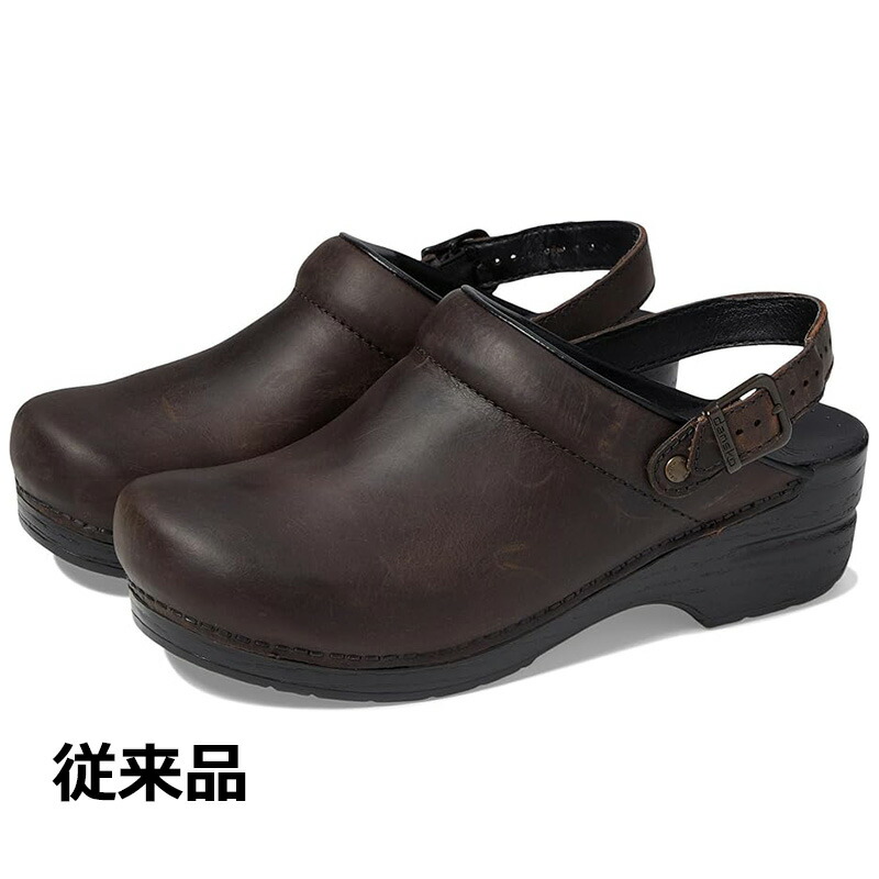 楽天市場】ダンスコ アウトレットの通販