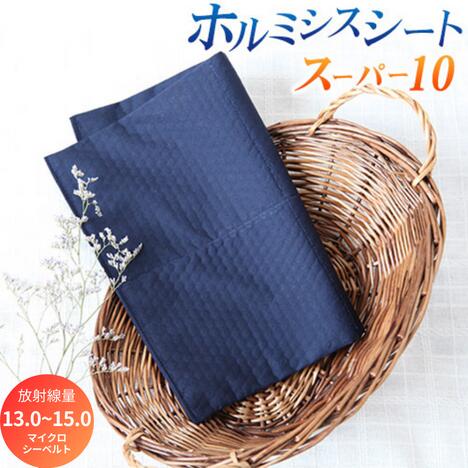 楽天市場】【全額返金保証・送料無料】玉川温泉岩盤浴最高放射線量を遙