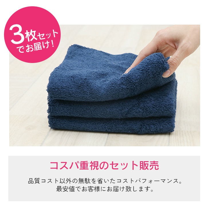 楽天市場】【ジャンル大賞！】 タオル フェイスタオル 3枚セット 34