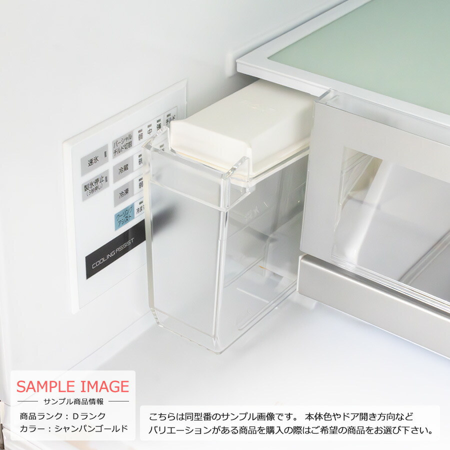 楽天市場】【中古/屋内搬入付き/訳あり品】 Panasonic フレンチ6ドア