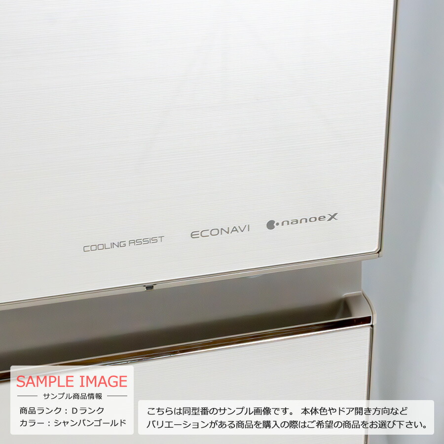 楽天市場】【中古/屋内搬入付き/訳あり品】 Panasonic フレンチ6ドア