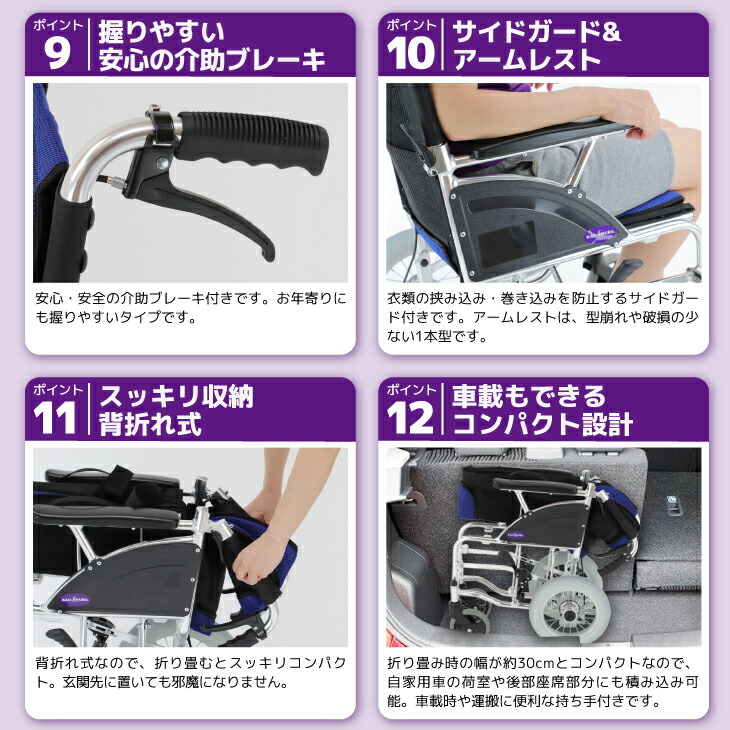 楽天市場】車椅子 車イス 車いす 介助 介護 軽量 折りたたみ 送料無料