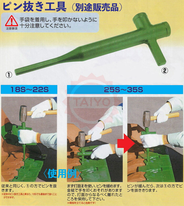 楽天市場】18S 《強化型》『バケットツース盤 』4枚組 ワイドタイプ