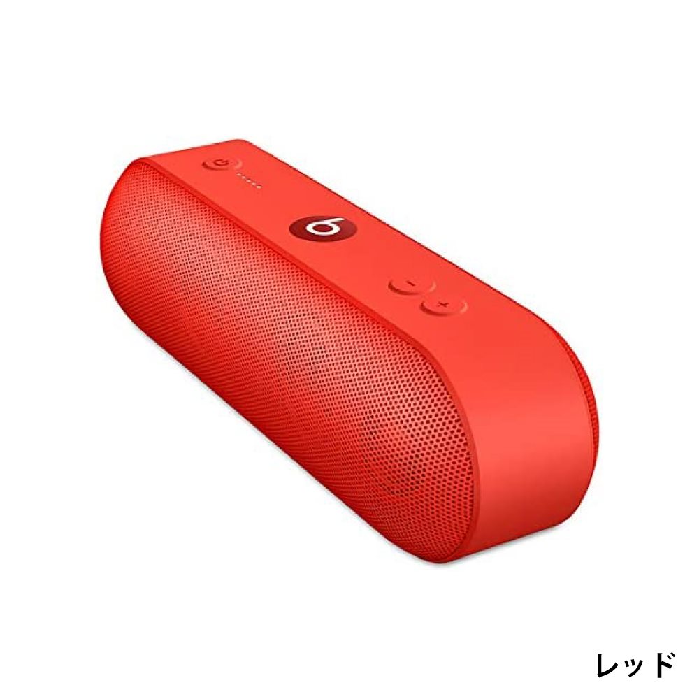 楽天市場】Beats Pill+ ポータブル ワイヤレス スピーカー ステレオ