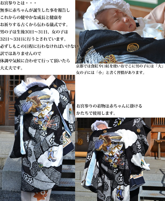 楽天市場】お宮参り 男の子 着物 男児 正絹 初着 産着 お祝い着 鷹 兜