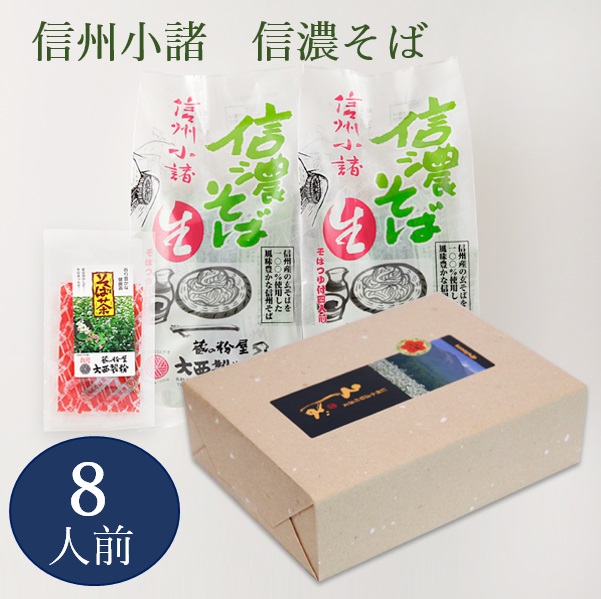 楽天市場】中村豊蔵商店 特製 そば切り 包丁 木柄30cm そば打ち道具