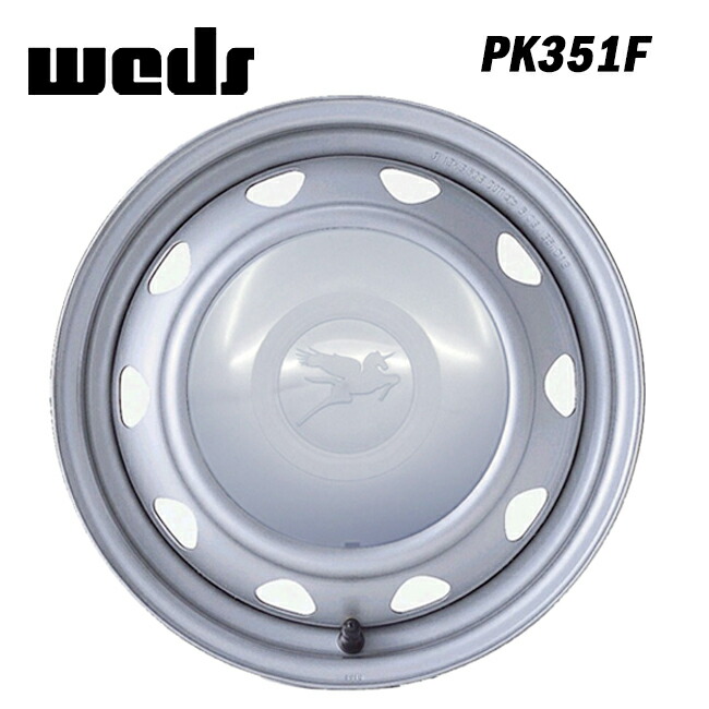 楽天市場】在庫有 ウェッズ キャロウィン PK351F # スチール(シルバー