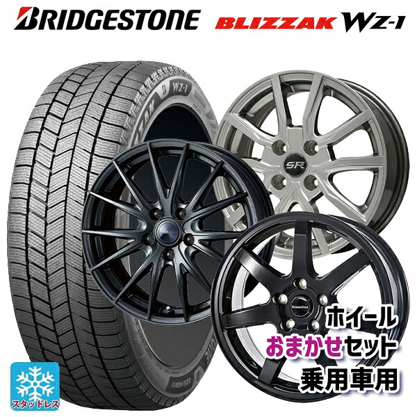 楽天市場】2025年製 185/65R15 88Q ブリヂストン ブリザック WZ1 正規