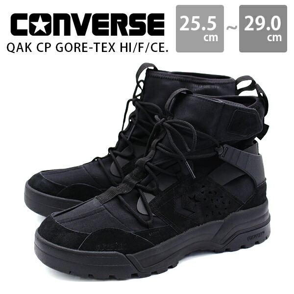 楽天市場】【25日限定☆P最大8倍】 コンバース スニーカー メンズ 靴