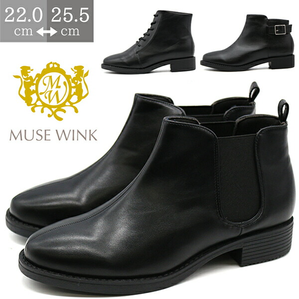 楽天市場】【2000円ポッキリ】 ブーツ レディース 革靴 ショート